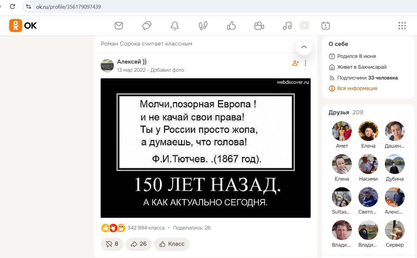 Soroka_Roman_003__SoR_028__-OK.jpg Soroka_Roman_003__SoR_028__-OK.jpg